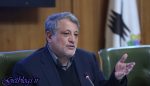 از عملکرد یکساله شورای شهر پایتخت کشور عزیزمان ایران ، هاشمی"، گزارش "